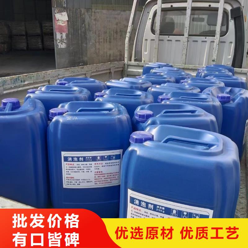 消泡剂有机化合物消泡剂品类齐全