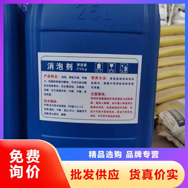 消泡剂有机化合物消泡剂品类齐全