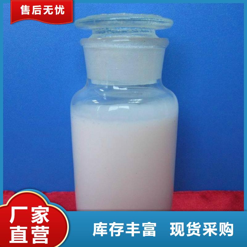 消泡剂水处理消泡剂一站式采购