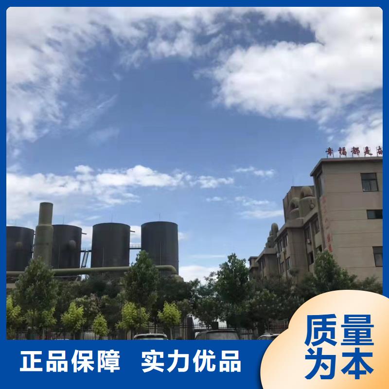 聚合硫酸铁,工业级固体聚合硫酸铁质量看得见