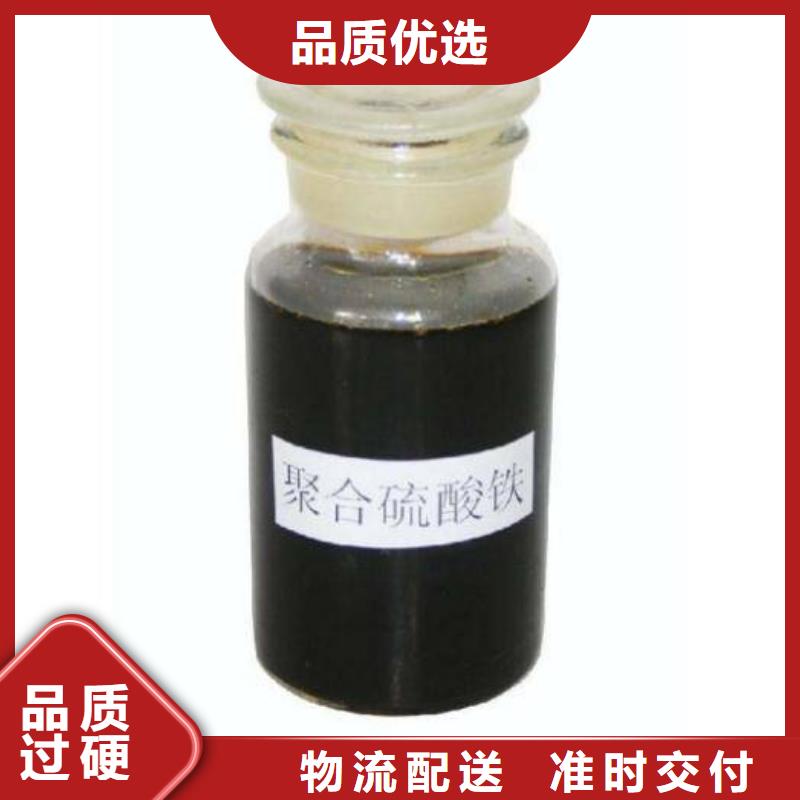 聚合硫酸铁SPFS用好材做好产品