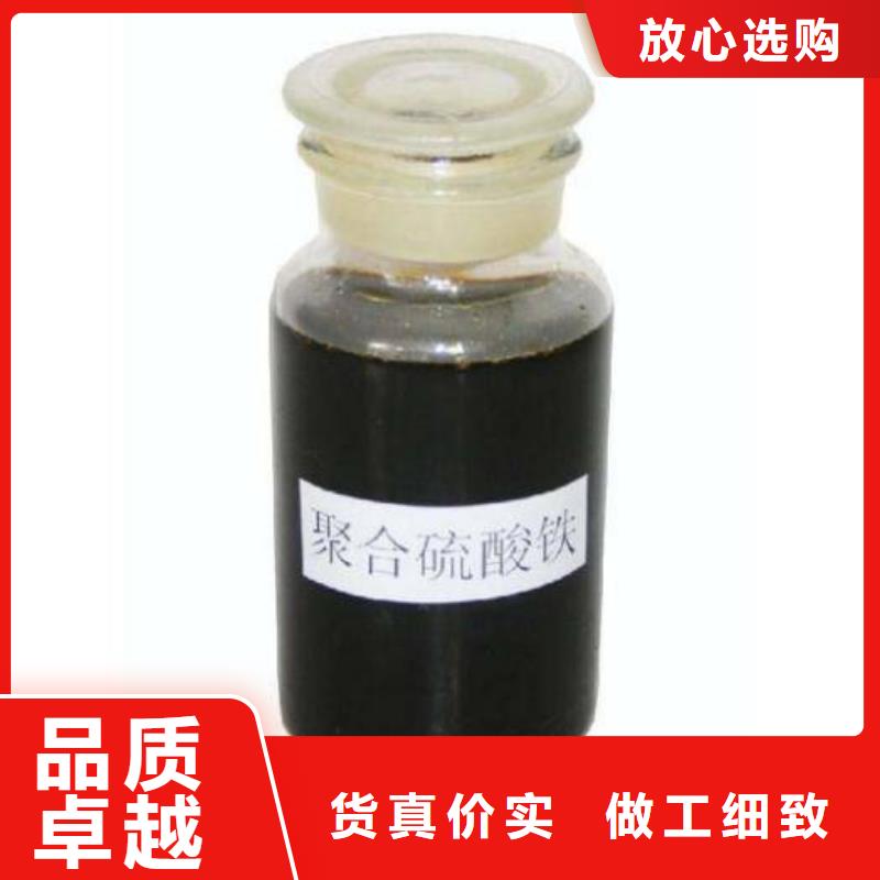 聚合硫酸铁工业级复合聚铁精工细致打造