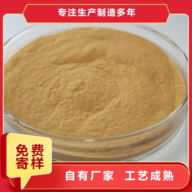 聚合硫酸铁工业级复合聚铁精工细致打造