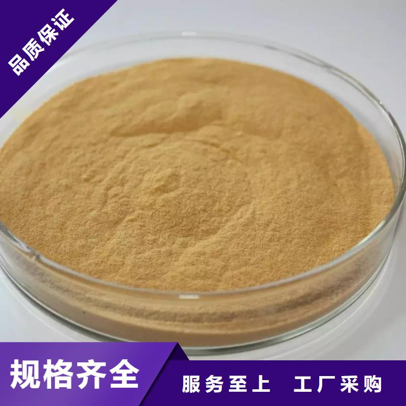 聚合硫酸铁SPFS用好材做好产品