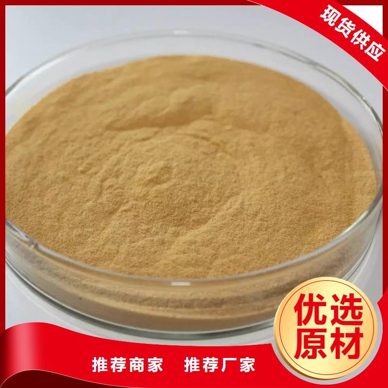 聚合硫酸铁固体聚铁销售的是诚信