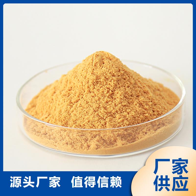 聚合硫酸铁SPFS用好材做好产品