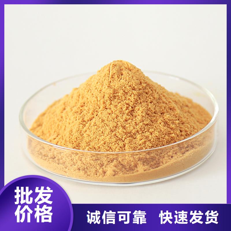 聚合硫酸铁工业级复合聚铁精工细致打造