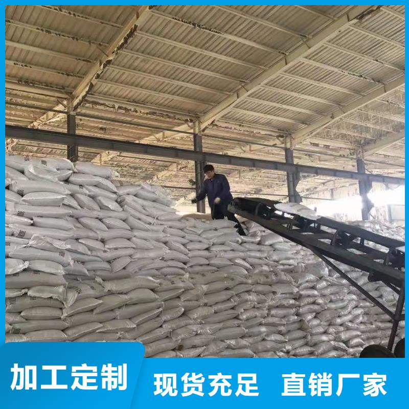 聚合硫酸铁,工业级固体聚合硫酸铁质量看得见