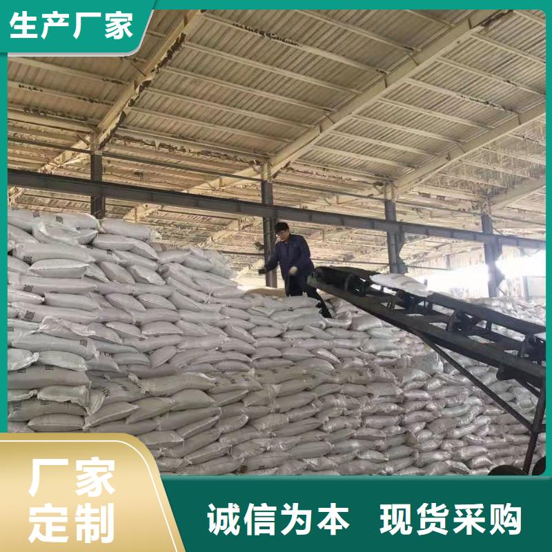 聚合硫酸铁SPFS用好材做好产品