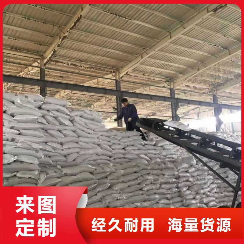 聚合硫酸铁,工业级固体聚合硫酸铁质量看得见