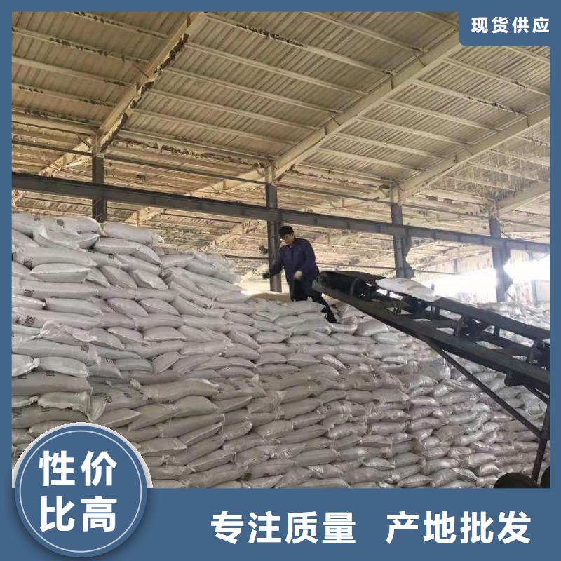 聚合硫酸铁SPFS用好材做好产品