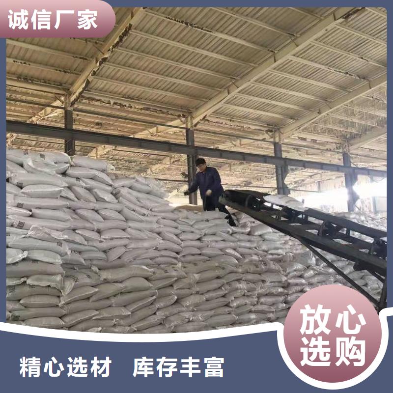 聚合硫酸铁,工业级固体聚合硫酸铁质量看得见