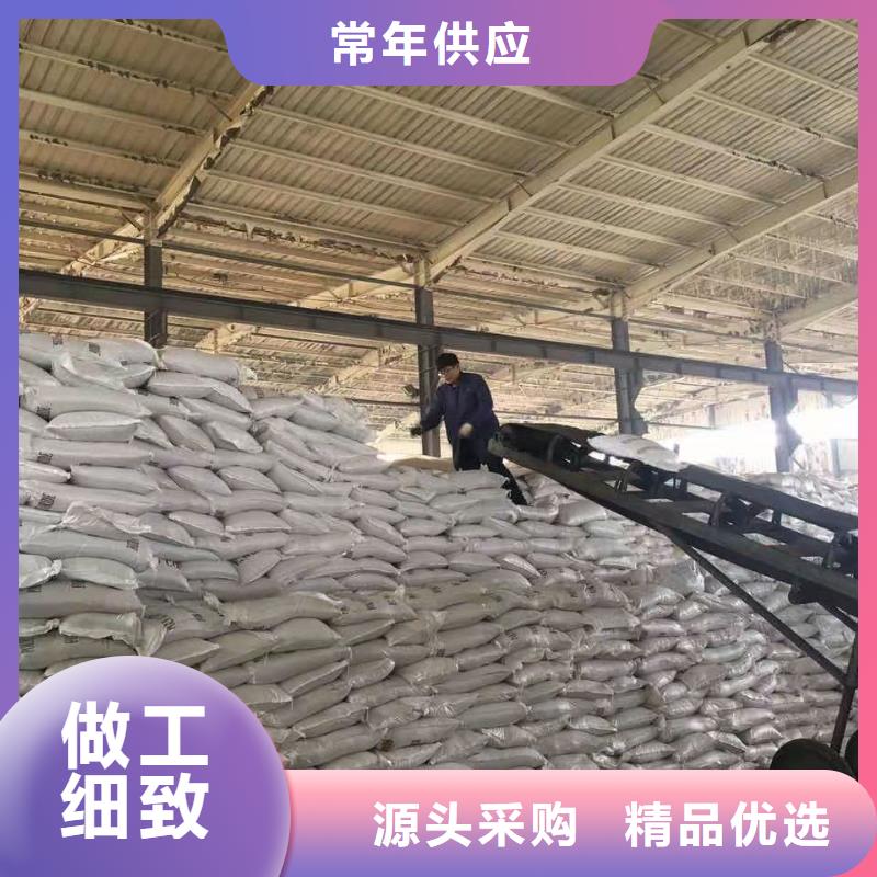 聚合硫酸铁,工业级固体聚合硫酸铁质量看得见