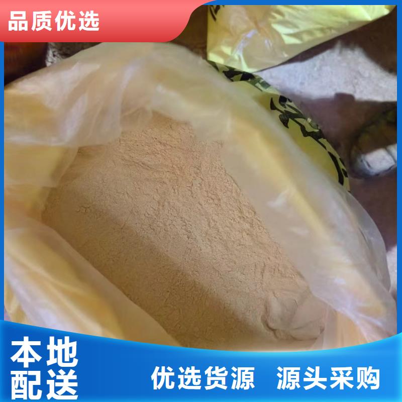 聚合硫酸铁,工业级固体聚合硫酸铁质量看得见