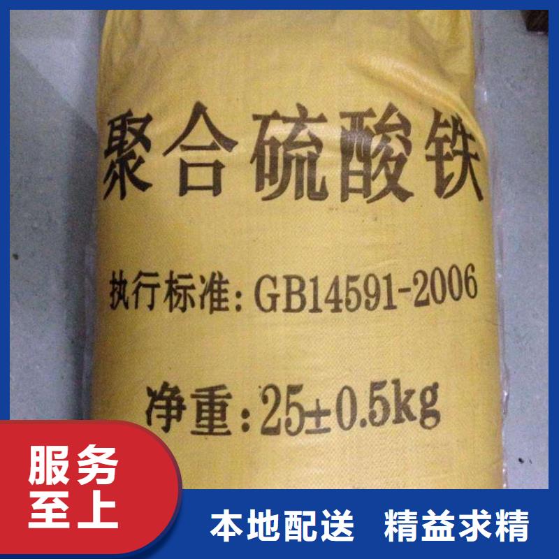 聚合硫酸铁工业级复合聚铁精工细致打造