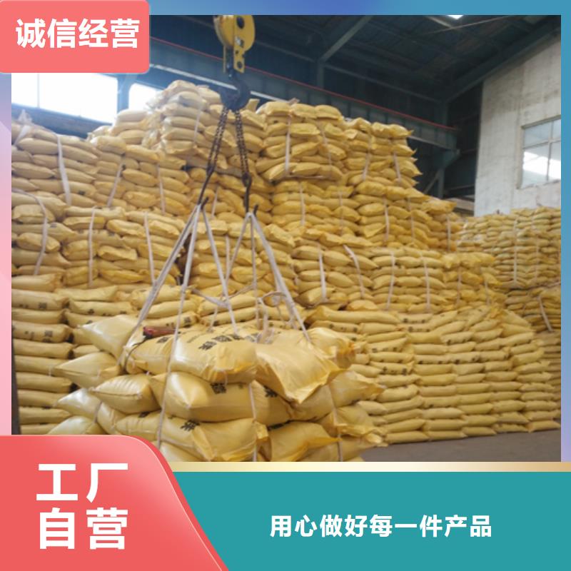 聚合硫酸铁工业级复合聚铁精工细致打造