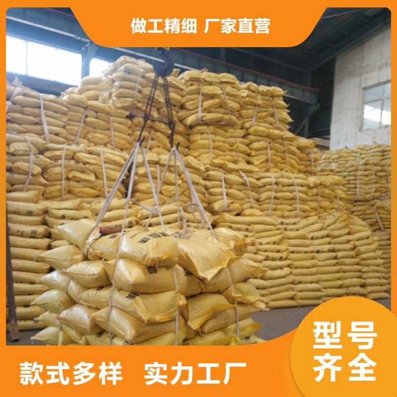 聚合硫酸铁,工业级固体聚合硫酸铁质量看得见