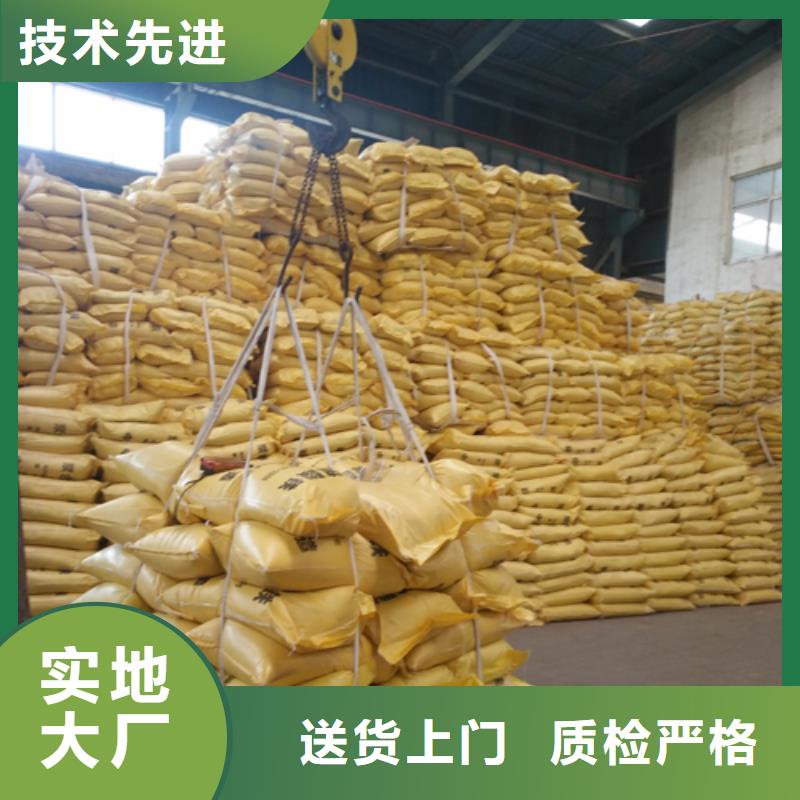 聚合硫酸铁,工业级固体聚合硫酸铁质量看得见