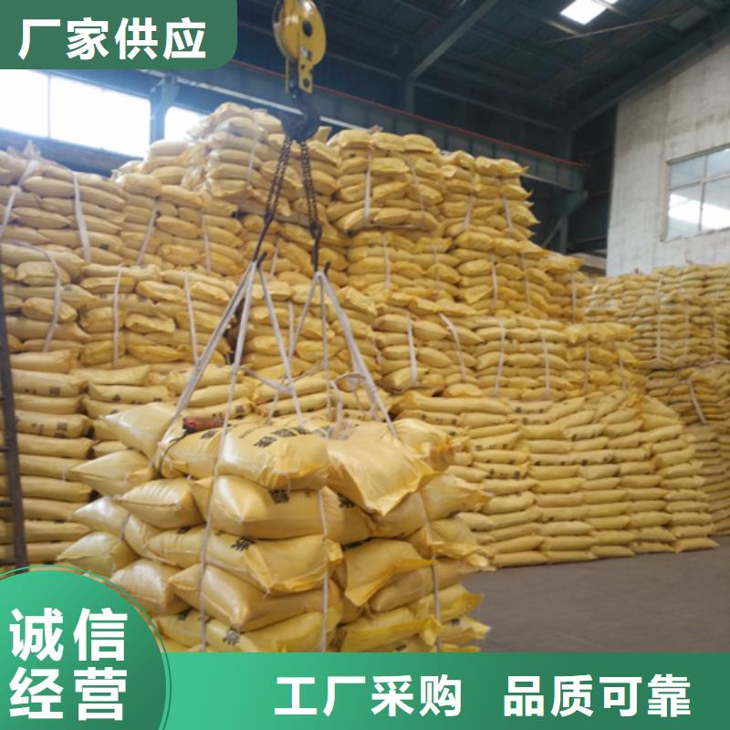 聚合硫酸铁,工业级固体聚合硫酸铁质量看得见