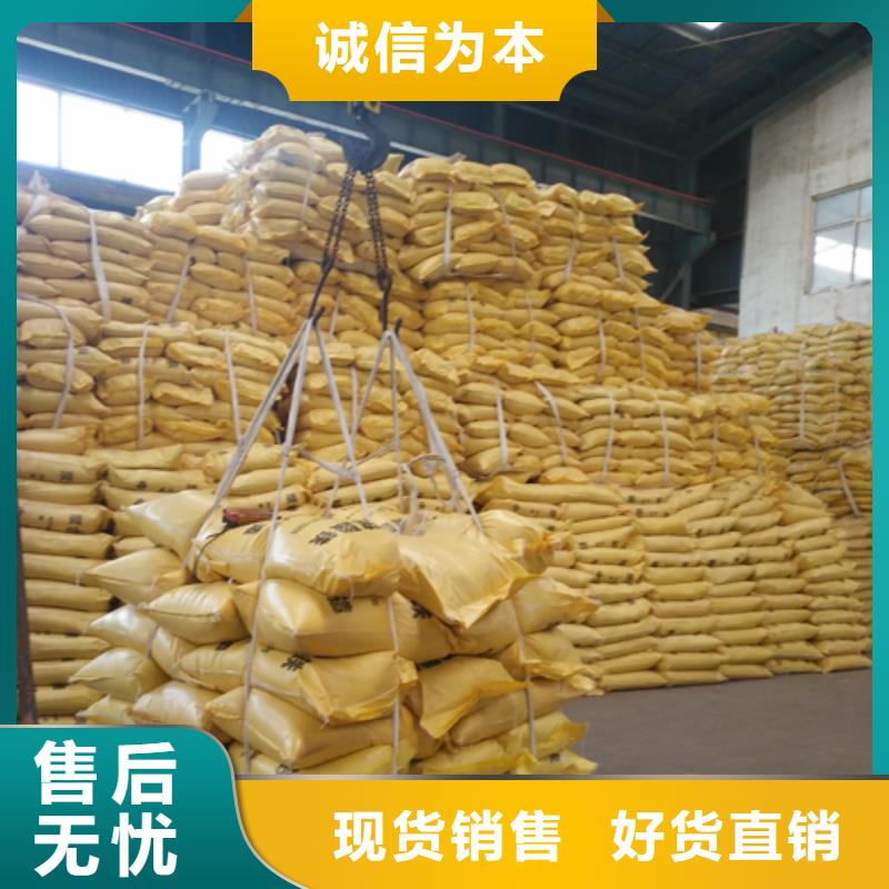 聚合硫酸铁,工业级固体聚合硫酸铁质量看得见