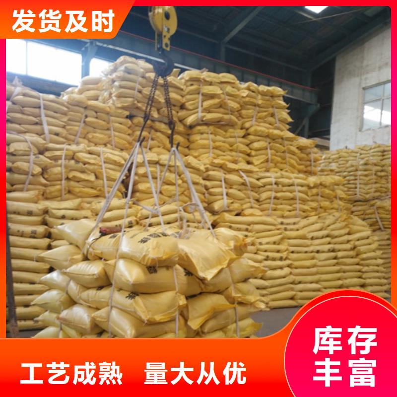 聚合硫酸铁SPFS用好材做好产品