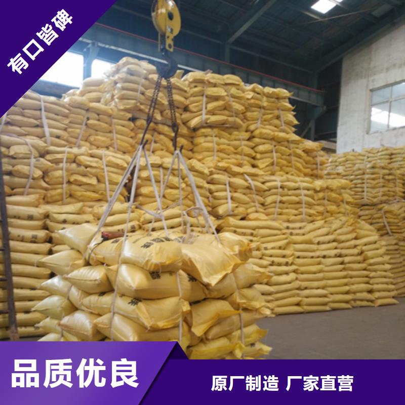 聚合硫酸铁工业级复合聚铁精工细致打造