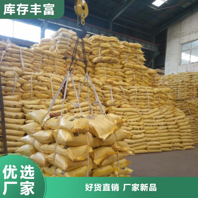 聚合硫酸铁SPFS用好材做好产品