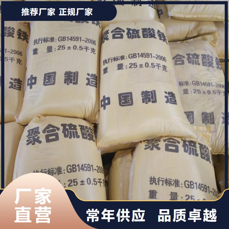 聚合硫酸铁工业级复合聚铁精工细致打造