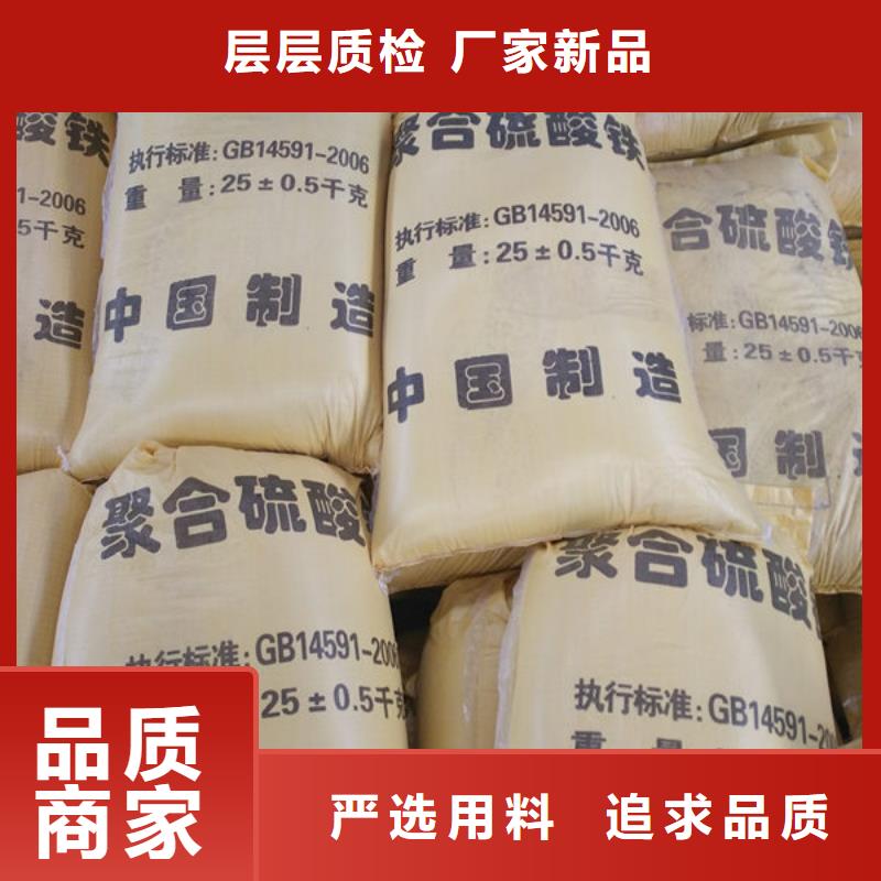 聚合硫酸铁工业级复合聚铁精工细致打造
