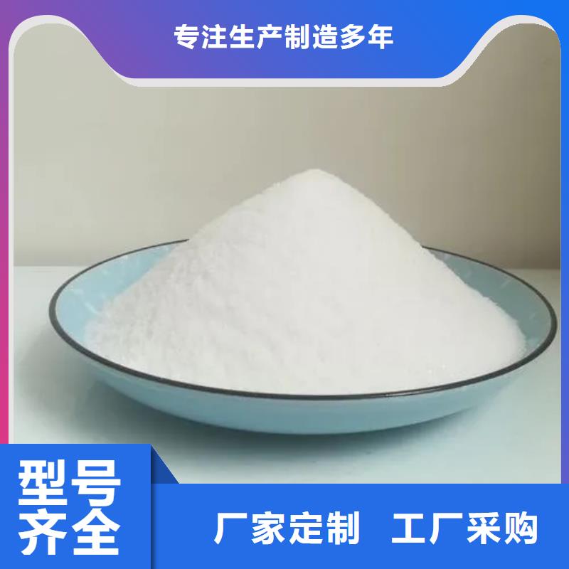 聚丙烯酰胺聚丙烯酰胺现货交易