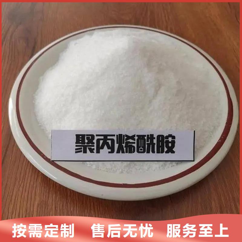 聚丙烯酰胺聚丙烯酰胺现货交易