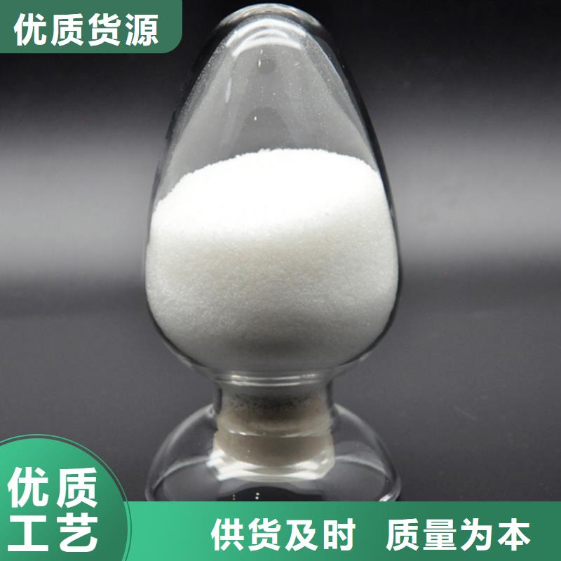 聚丙烯酰胺聚丙烯酰胺现货交易