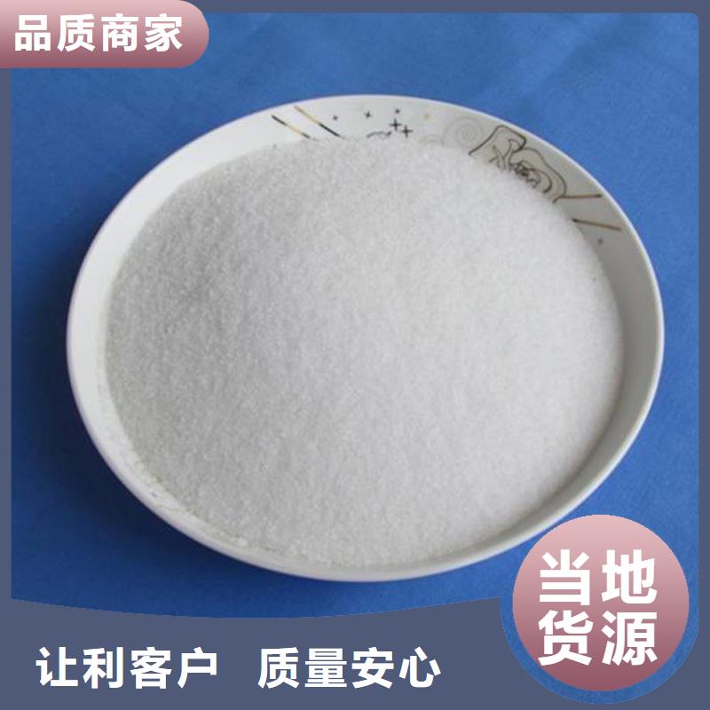 聚丙烯酰胺聚丙烯酰胺现货交易