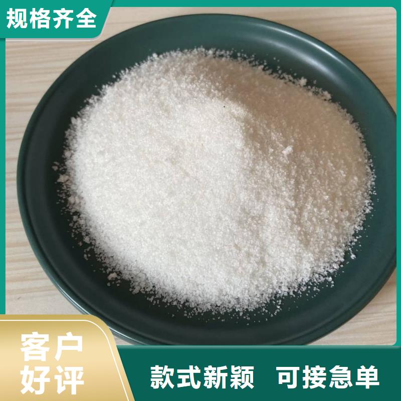 聚丙烯酰胺聚丙烯酰胺现货交易