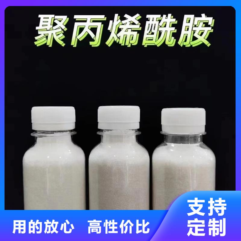 聚丙烯酰胺酰胺工厂直销