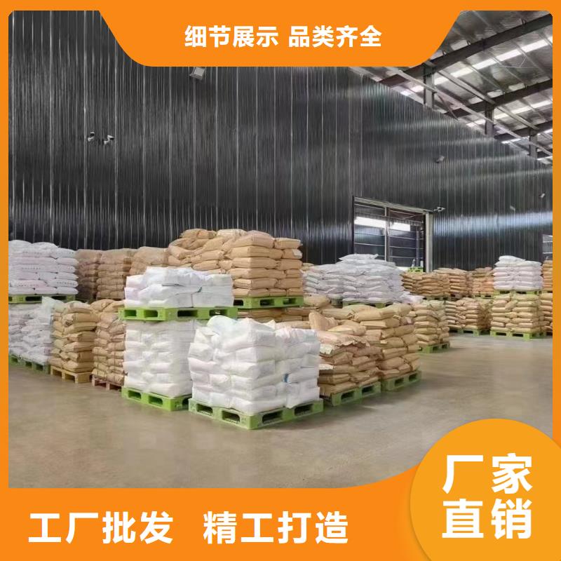 聚丙烯酰胺高分子聚丙烯酰胺一致好评产品