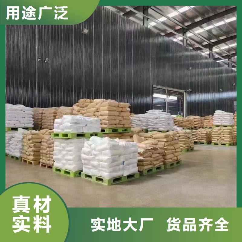 聚丙烯酰胺酰胺工厂直销