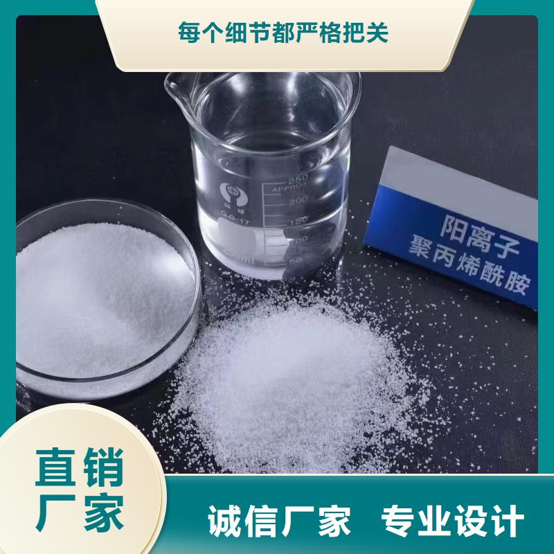 聚丙烯酰胺高分子聚丙烯酰胺一致好评产品