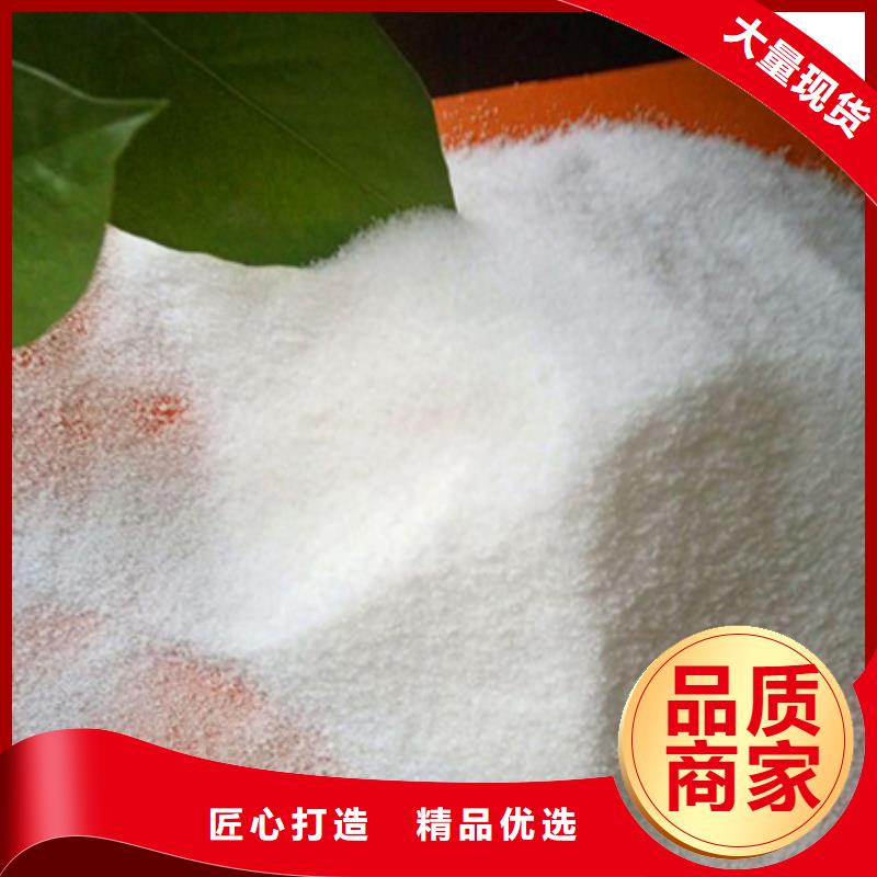 聚丙烯酰胺聚丙烯酰胺现货交易