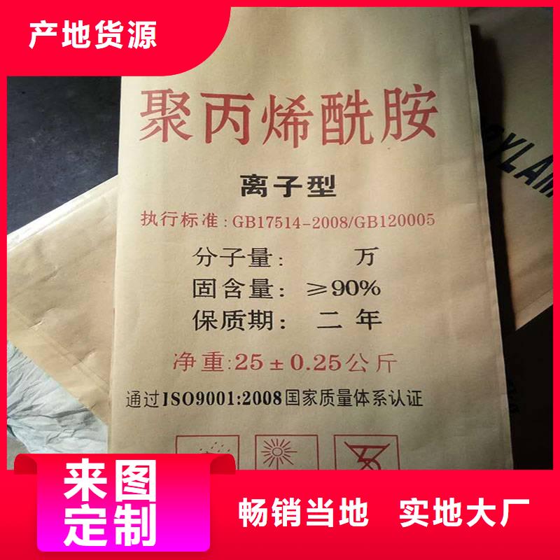 聚丙烯酰胺酰胺工厂直销