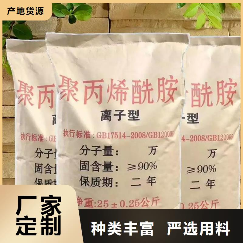 聚丙烯酰胺高分子聚丙烯酰胺一致好评产品