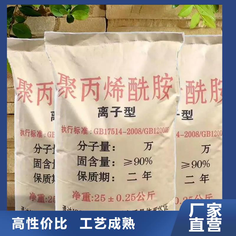 聚丙烯酰胺酰胺工厂直销