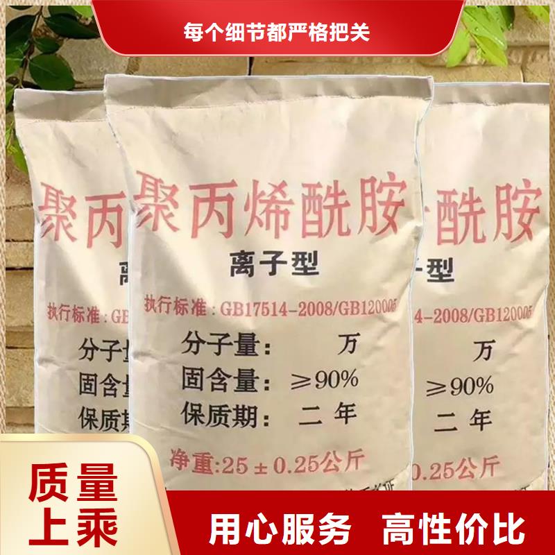 聚丙烯酰胺酰胺工厂直销