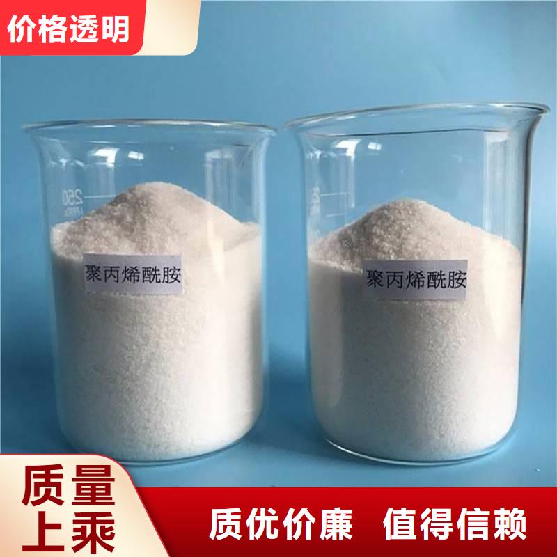 聚丙烯酰胺高分子聚丙烯酰胺一致好评产品