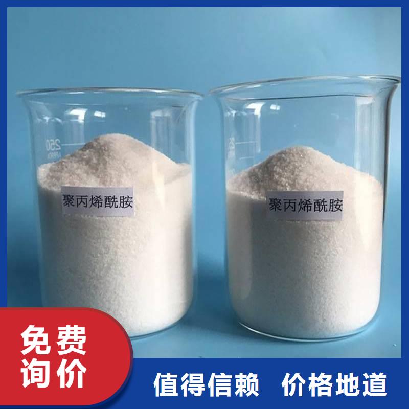 聚丙烯酰胺聚丙烯酰胺现货交易