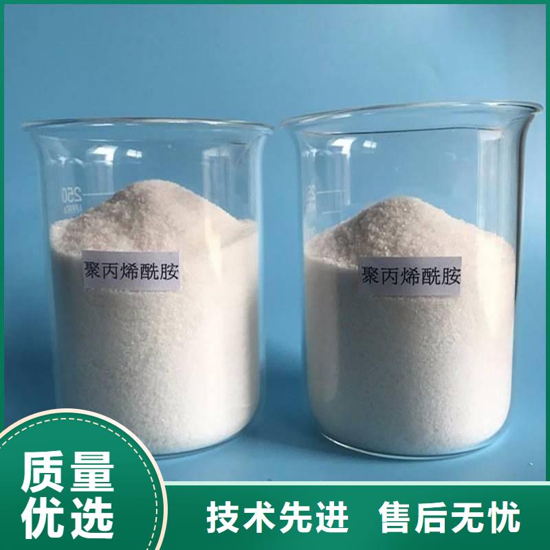 聚丙烯酰胺聚丙烯酰胺现货交易