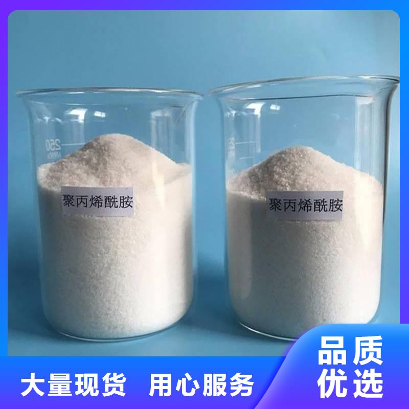 聚丙烯酰胺高分子聚丙烯酰胺一致好评产品