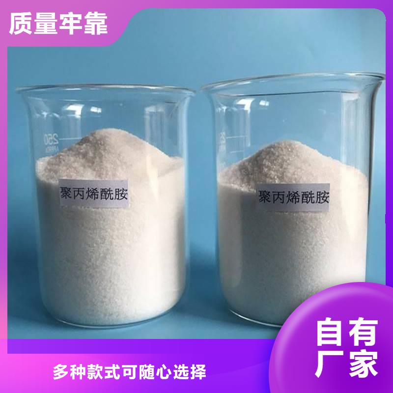 聚丙烯酰胺高分子聚丙烯酰胺一致好评产品