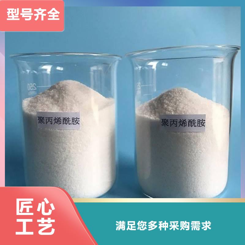 聚丙烯酰胺酰胺工厂直销