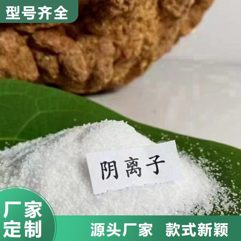 聚丙烯酰胺PAM好产品有口碑